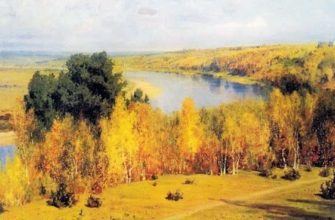 Прекрасная пора осень